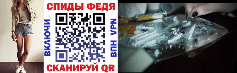 Amphetamine 98%  Купить закладки  Чердынь 