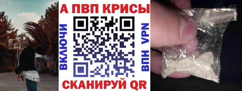 A PVP СК КРИС  Купить  Чердынь 