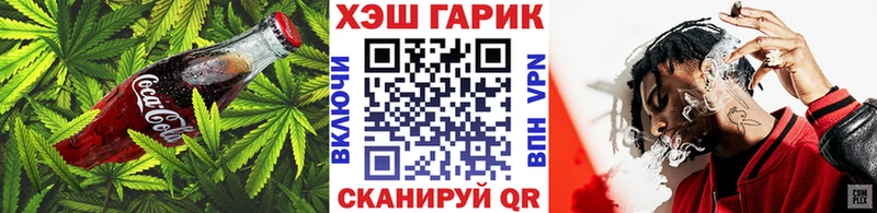 Canna-Cookies марихуана  Купить закладки  Чердынь 
