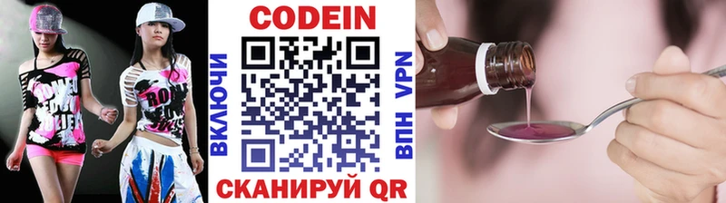 Купить закладки  Чердынь  Кодеиновый сироп Lean напиток Lean (лин) 