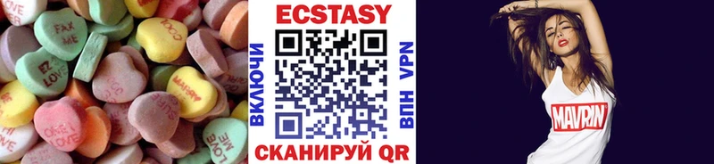 Экстази 99% Чердынь