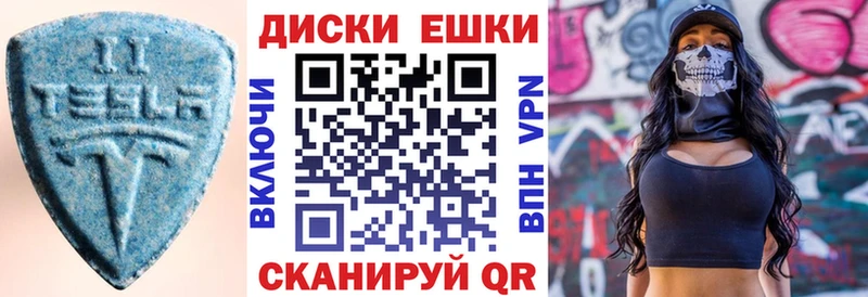 ЭКСТАЗИ Punisher  Купить где  Чердынь 
