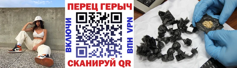 Героин афганец  Купить где  Чердынь 