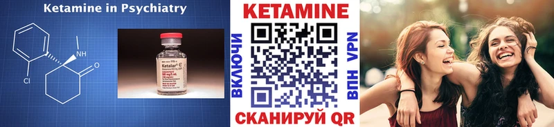 Купить где  Чердынь  КЕТАМИН ketamine 