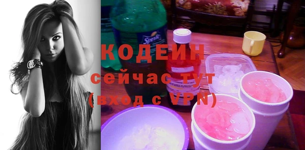 а пвп мука Карпинск