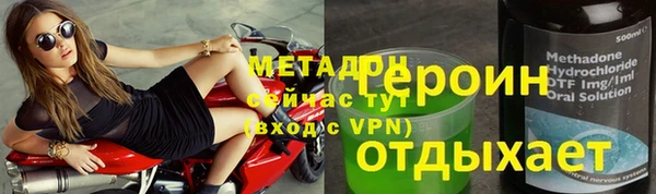 дистиллят марихуана Касимов