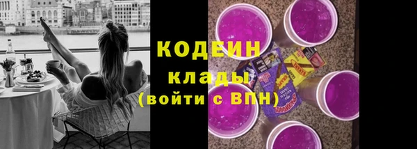 а пвп мука Карпинск