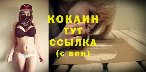 а пвп мука Карпинск