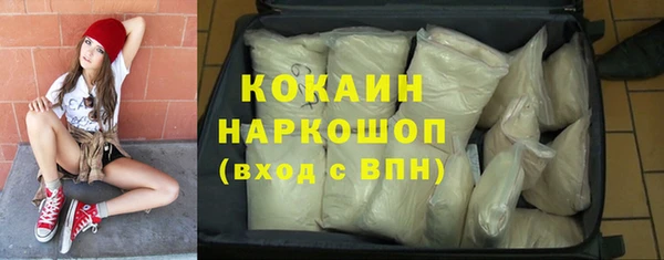 а пвп мука Карпинск
