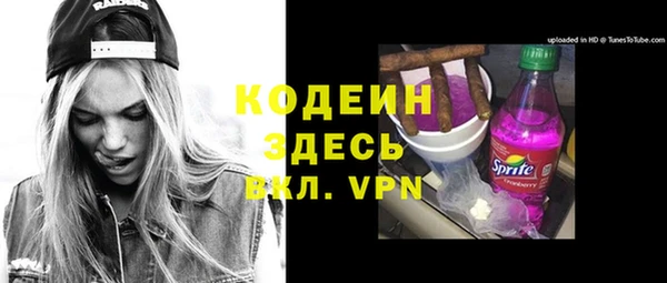 а пвп мука Карпинск