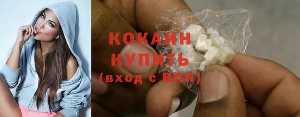 а пвп мука Карпинск