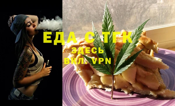 дистиллят марихуана Касимов