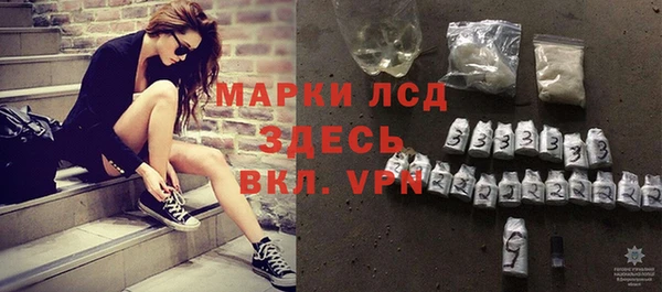 а пвп мука Карпинск