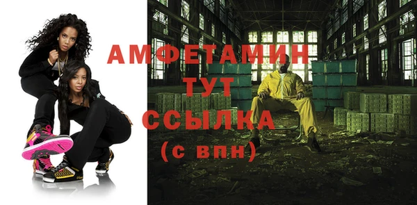 а пвп мука Карпинск