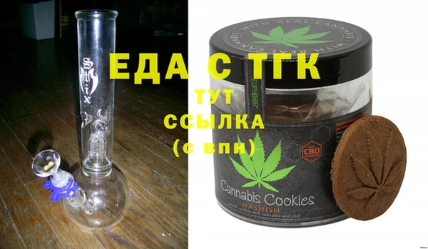 а пвп мука Карпинск