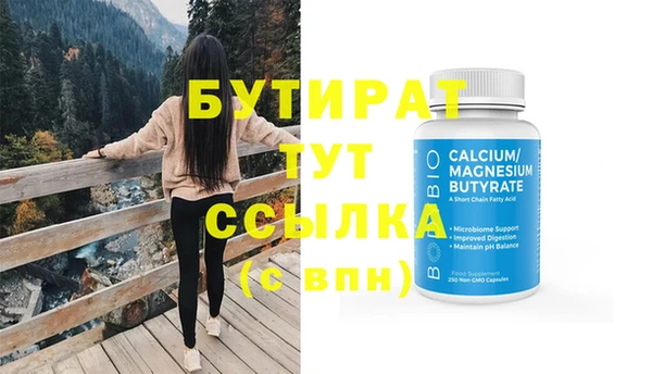 а пвп мука Карпинск