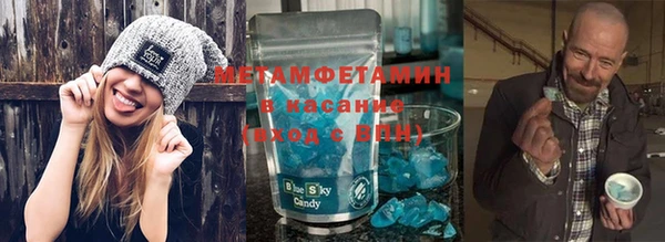 дистиллят марихуана Касимов