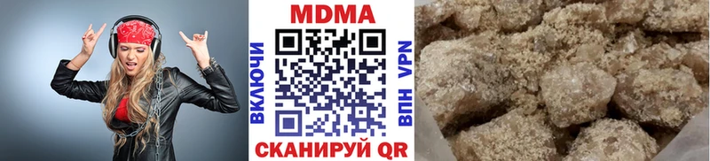 МДМА crystal  Купить где  Чердынь 