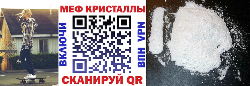 Купить  Чердынь  МЯУ-МЯУ мука 