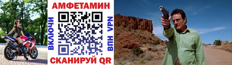 МЕТАМФЕТАМИН Декстрометамфетамин 99.9% Купить Чердынь