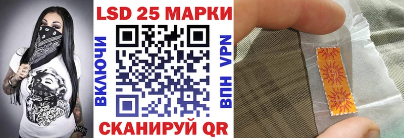 Марки 25I-NBOMe 1,5мг Чердынь