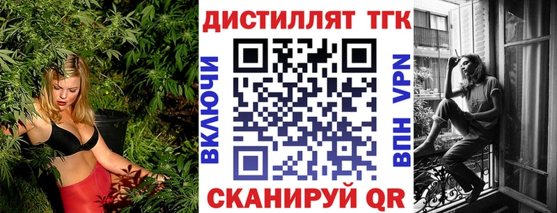 ТГК вейп  Купить  Чердынь 